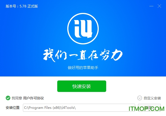 丁点装备助手苹果版(cf一键领取助手手机版)
