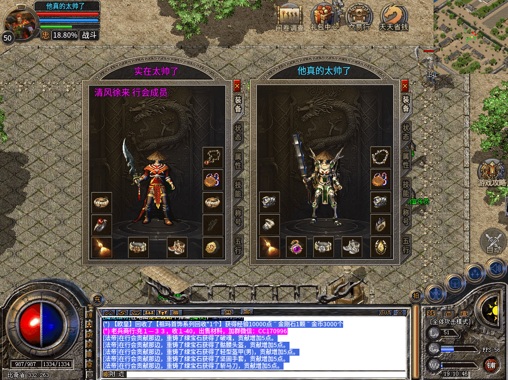 星王高爆版传奇苹果版(新开180星王传奇网站)-第4张图片-有道翻译官网