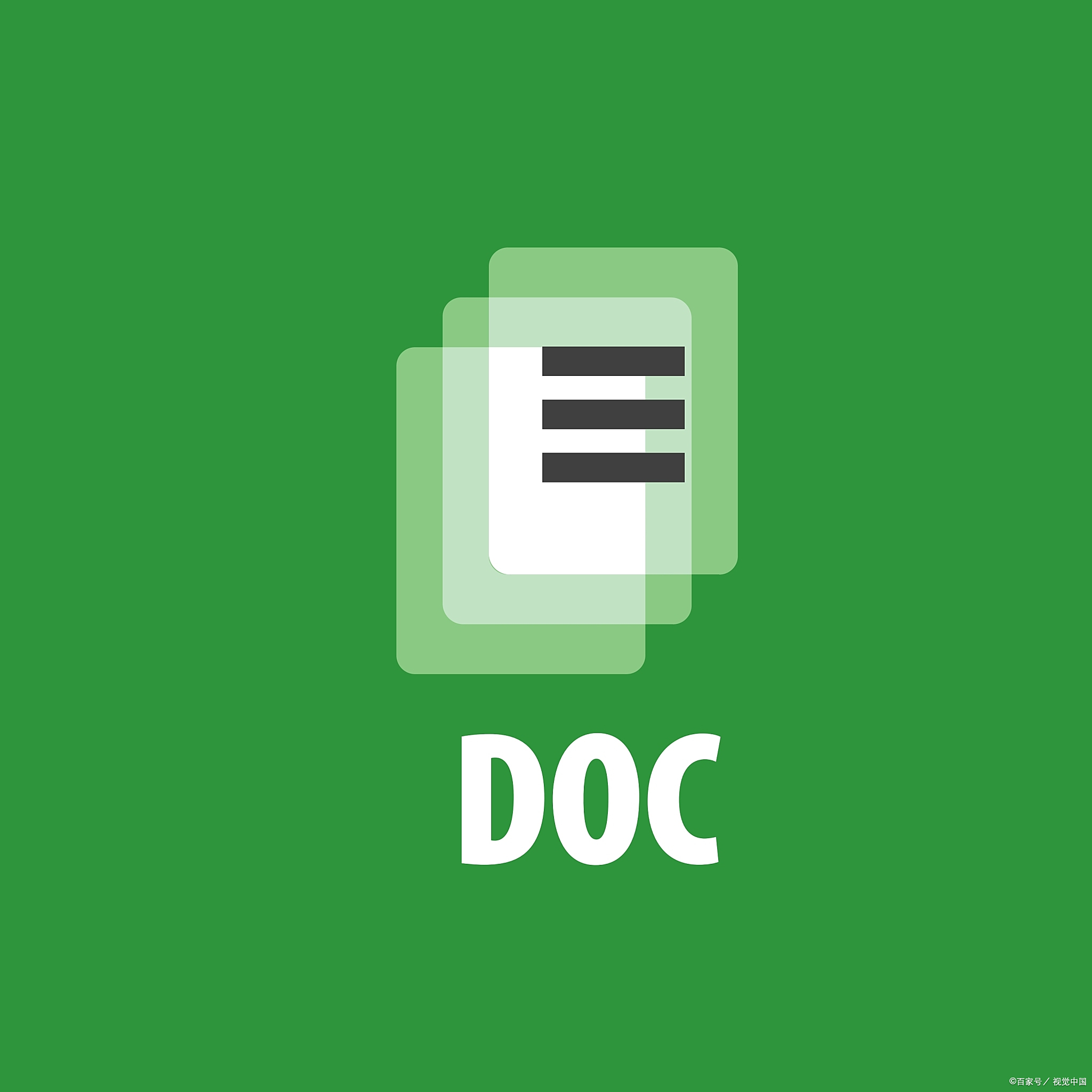 苹果office企业版(office for iphone)-第7张图片-有道翻译官网