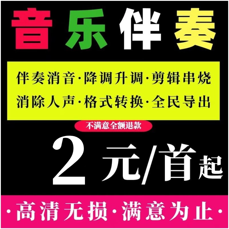 复古歌剪辑版下载苹果版(复古歌剪辑版下载苹果版安装)-第11张图片-有道翻译官网 复古歌剪辑版下载苹果版(复古歌剪辑版下载苹果版安装)-第11张图片-有道翻译官网