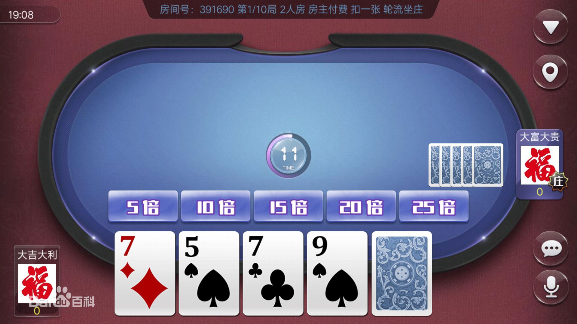 棋牌圈子下载苹果版(棋牌圈子销售管理系统)-第6张图片-有道翻译官网 棋牌圈子下载苹果版(棋牌圈子销售管理系统)-第6张图片-有道翻译官网