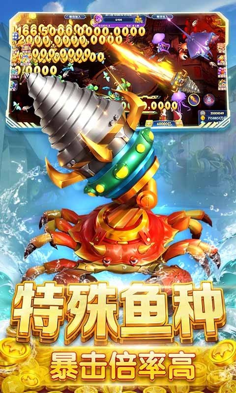 打鱼游戏赚钱苹果版(打鱼游戏免费版手机版)-第11张图片-有道翻译官网 打鱼游戏赚钱苹果版(打鱼游戏免费版手机版)-第11张图片-有道翻译官网