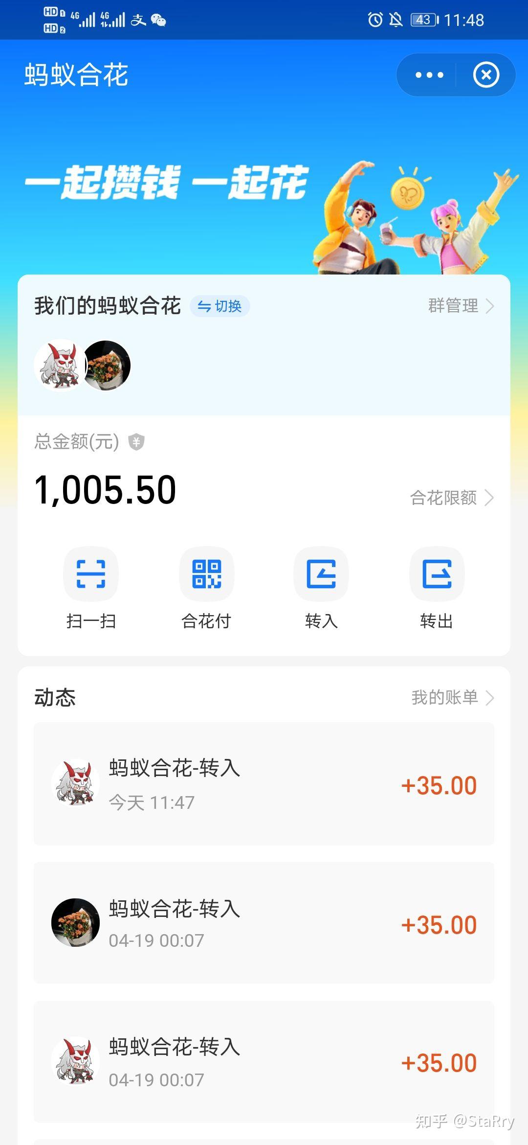 恋爱基金没有苹果版(恋爱基金app下载苹果)-第8张图片-有道翻译官网