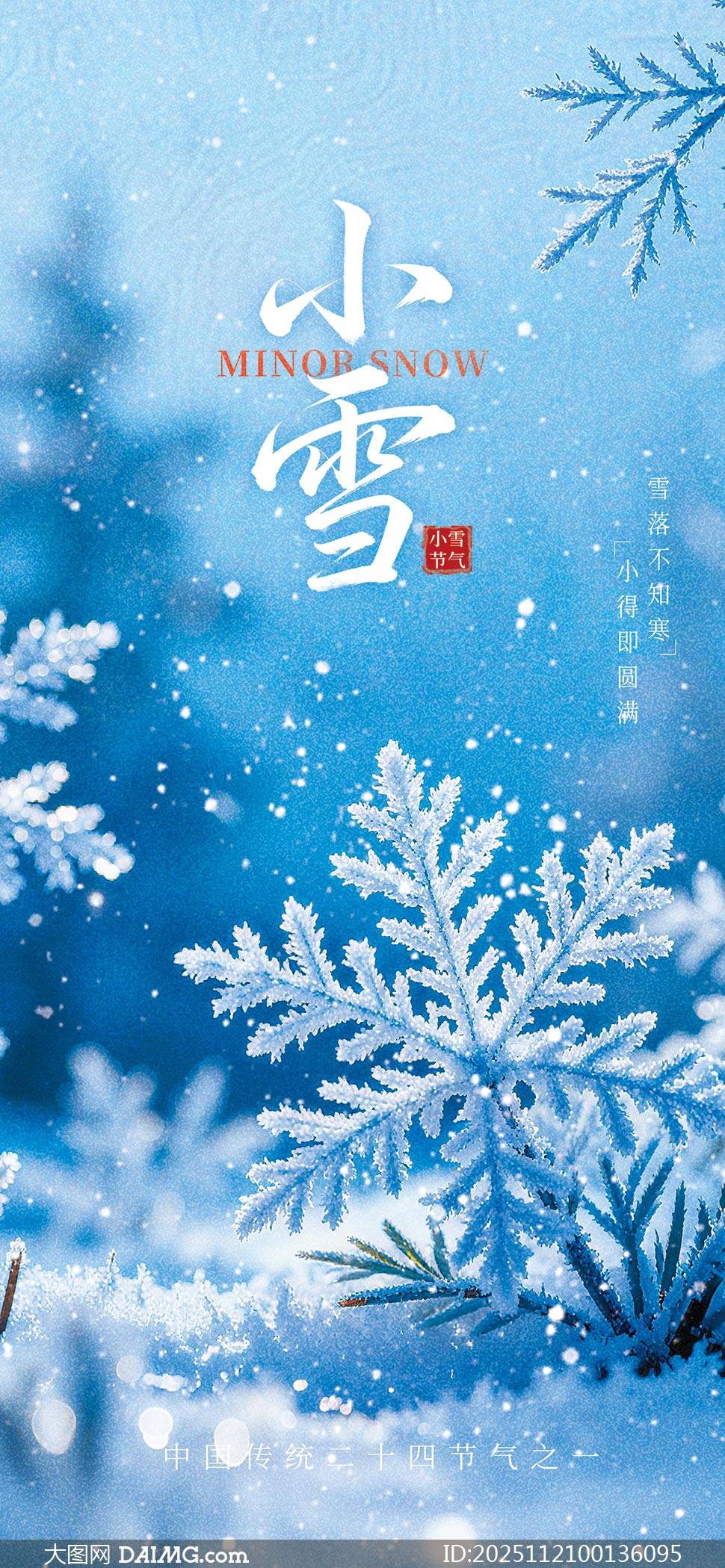 小雪壁纸苹果版下载(iphone壁纸下雪)-第2张图片-有道翻译官网 小雪壁纸苹果版下载(iphone壁纸下雪)-第2张图片-有道翻译官网