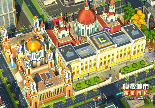 苹果版我是市长破解版的简单介绍-第5张图片-有道翻译官网 苹果版我是市长破解版的简单介绍-第5张图片-有道翻译官网