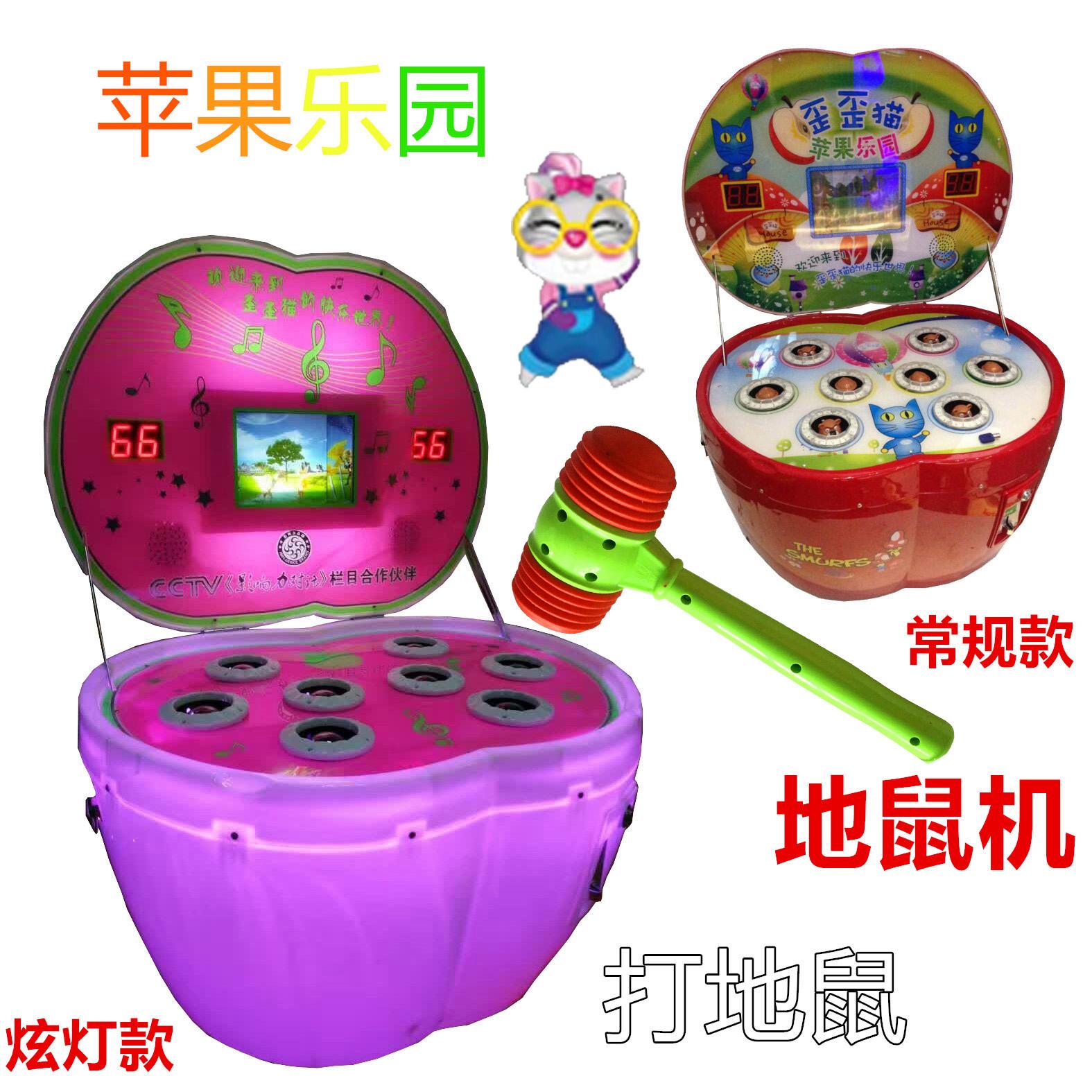 包含苹果机版下载游戏币苹果的词条-第4张图片-有道翻译官网