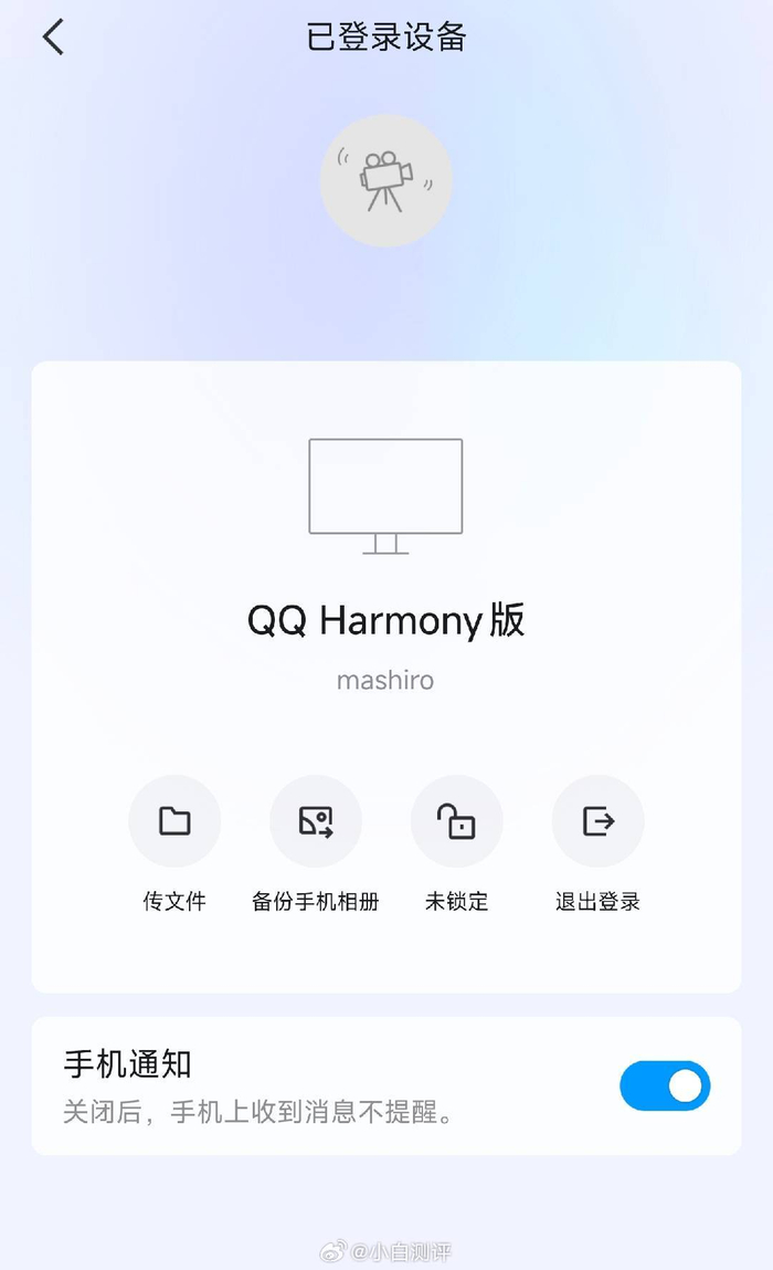 qq下载苹果版ipad(下载苹果版ipad版下载)-第1张图片-有道翻译官网