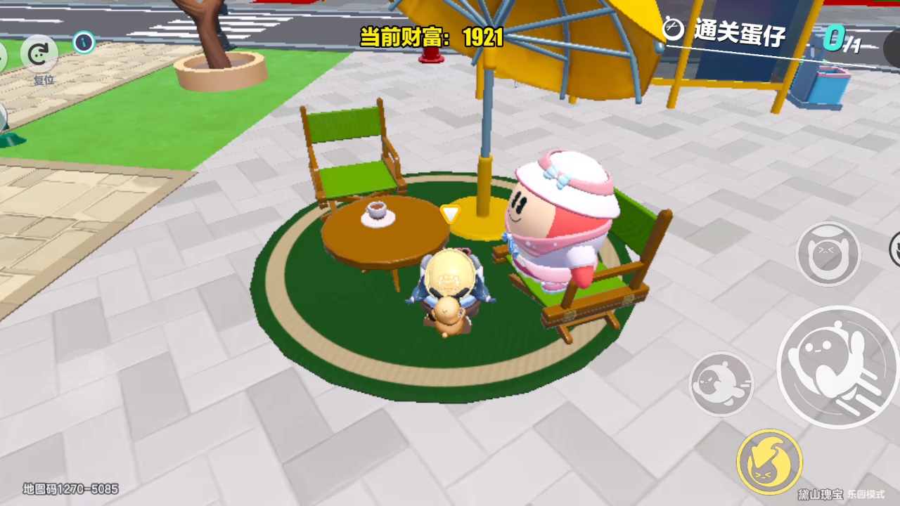 乞丐模拟器手机版苹果版(乞丐模拟器mahoney)-第4张图片-有道翻译官网