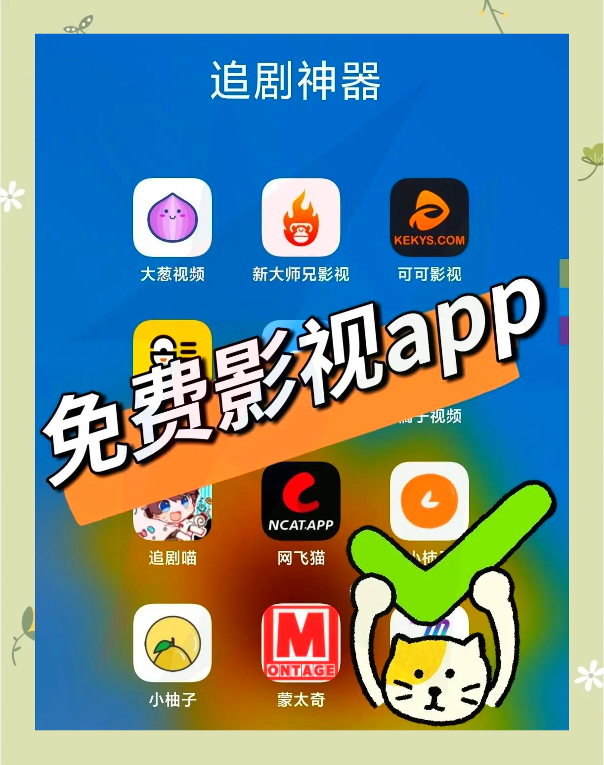 南瓜电影app苹果版(南瓜电影app苹果版下载)-第14张图片-有道翻译官网