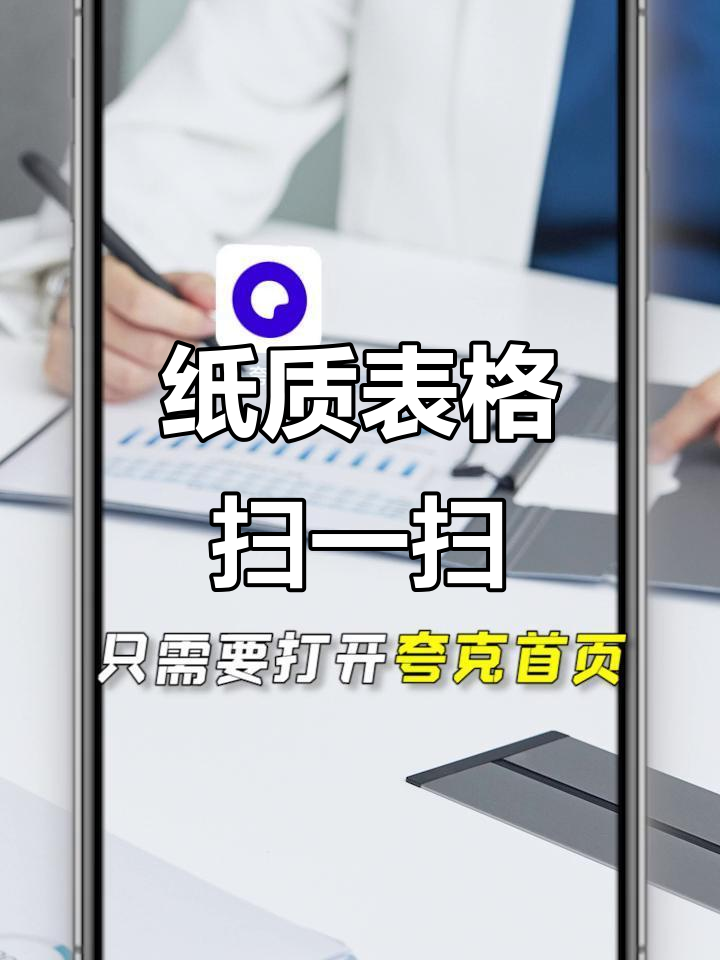 包含excel文档手机版苹果手机版下载的词条-第10张图片-有道翻译官网 包含excel文档手机版苹果手机版下载的词条-第10张图片-有道翻译官网