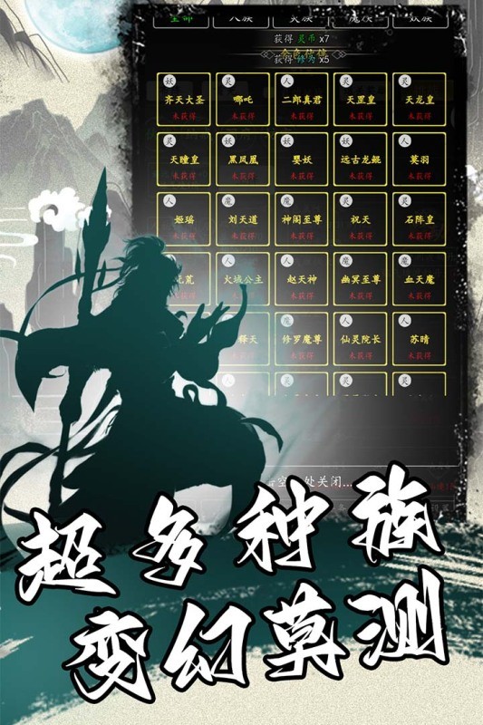 可挂机游戏安卓版苹果版(可挂机游戏安卓版苹果版可以玩吗)