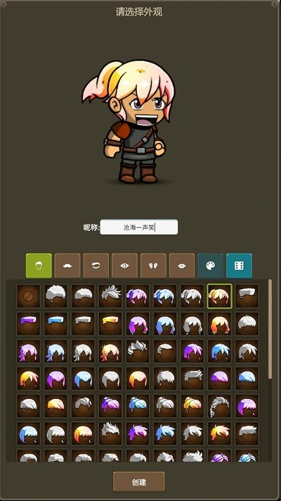 可挂机游戏安卓版苹果版(可挂机游戏安卓版苹果版可以玩吗)-第8张图片-有道翻译官网