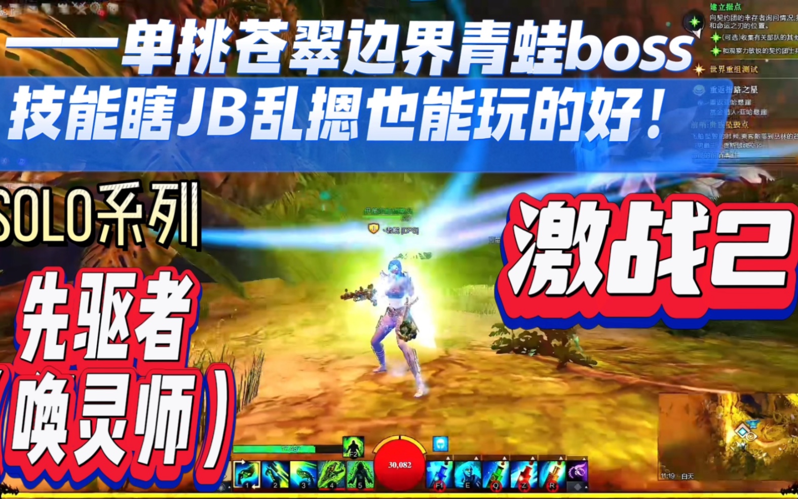 超赛降临苹果版(超赛降临阵容搭配)-第7张图片-有道翻译官网