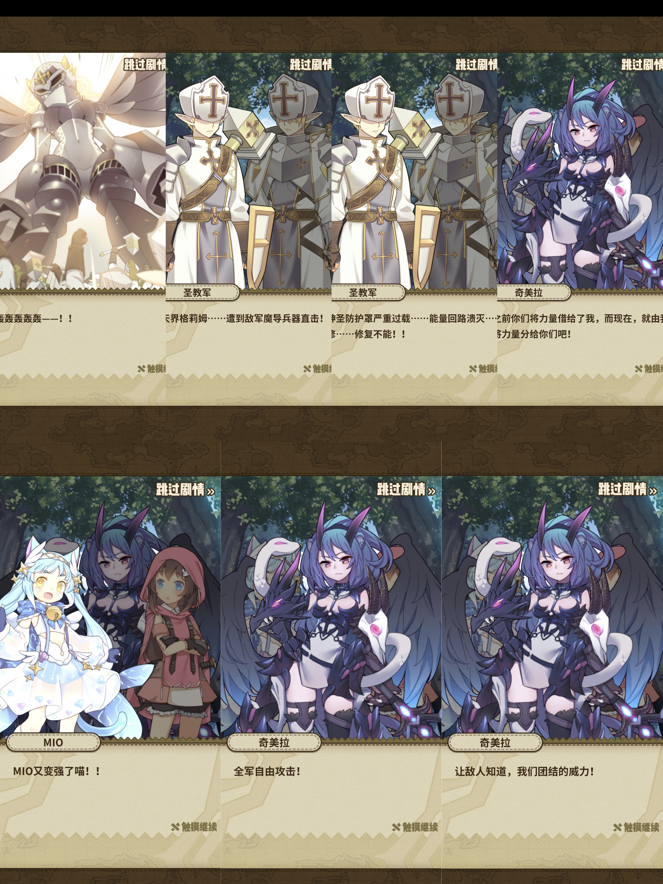 牧羊人之心破解版苹果版(牧羊人之心破解版2020)-第18张图片-有道翻译官网