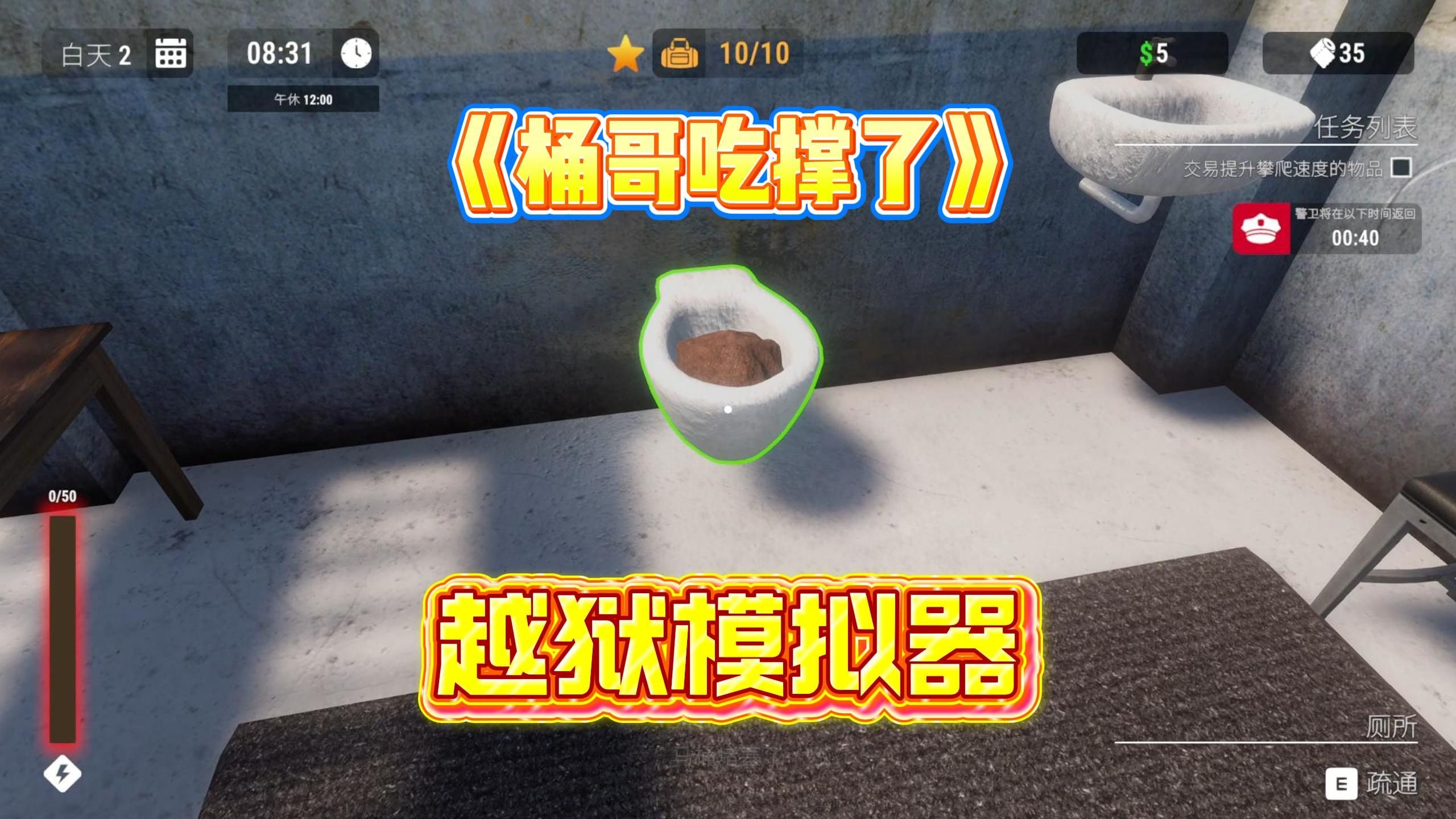 小鸡模拟器苹果版越狱版(小鸡模拟器ios下载地址)-第7张图片-有道翻译官网