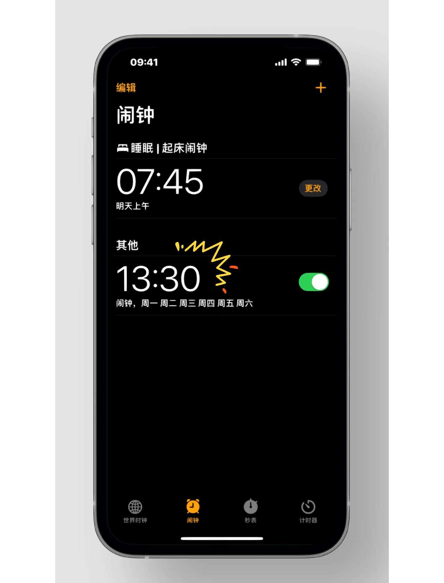 时区时间app安卓版苹果版(时区时间app安卓版苹果版怎么用)-第3张图片-有道翻译官网 时区时间app安卓版苹果版(时区时间app安卓版苹果版怎么用)-第3张图片-有道翻译官网