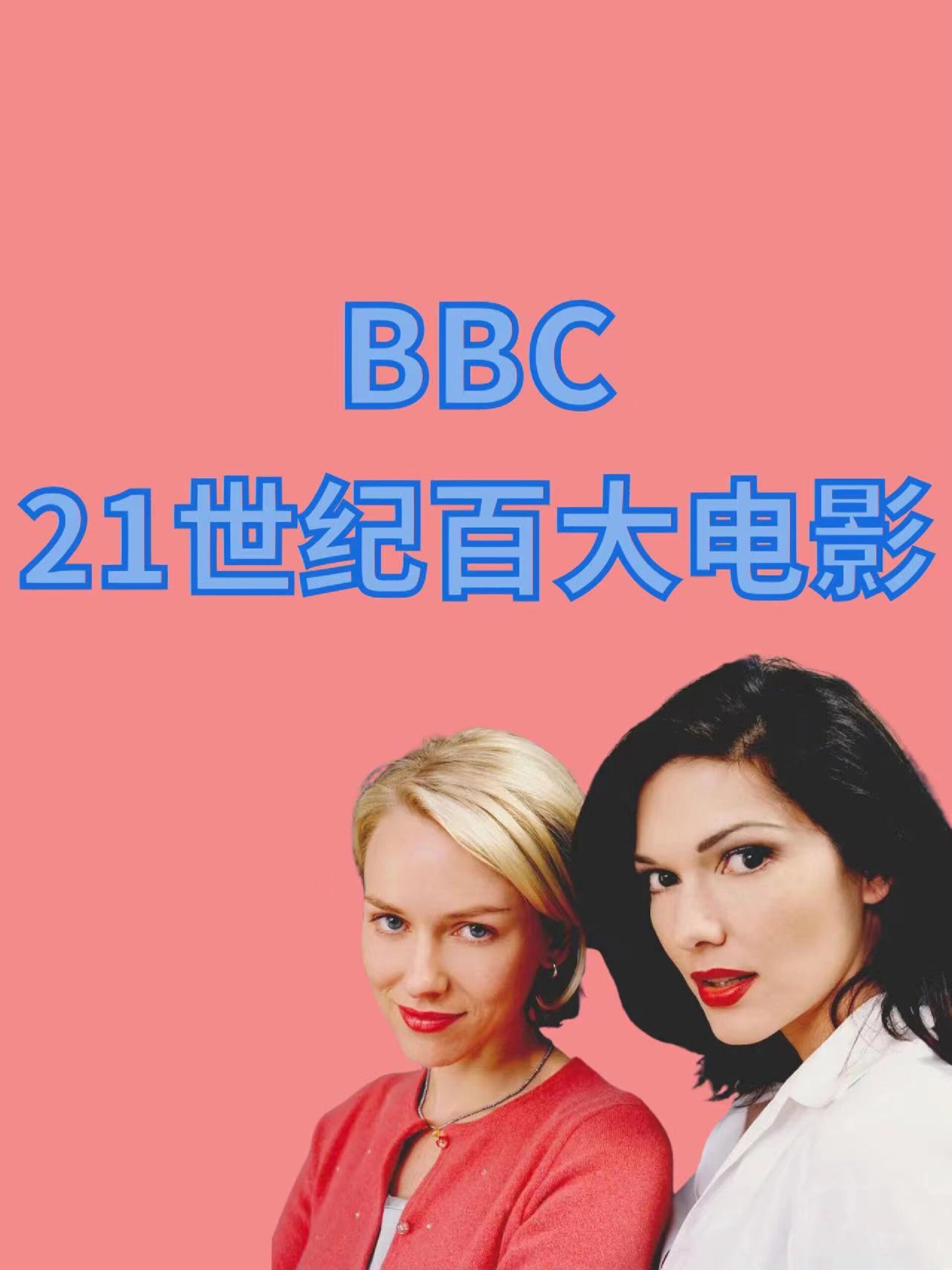 BBC英语苹果版下载(bbc6分钟英语下载苹果版)-第8张图片-有道翻译官网