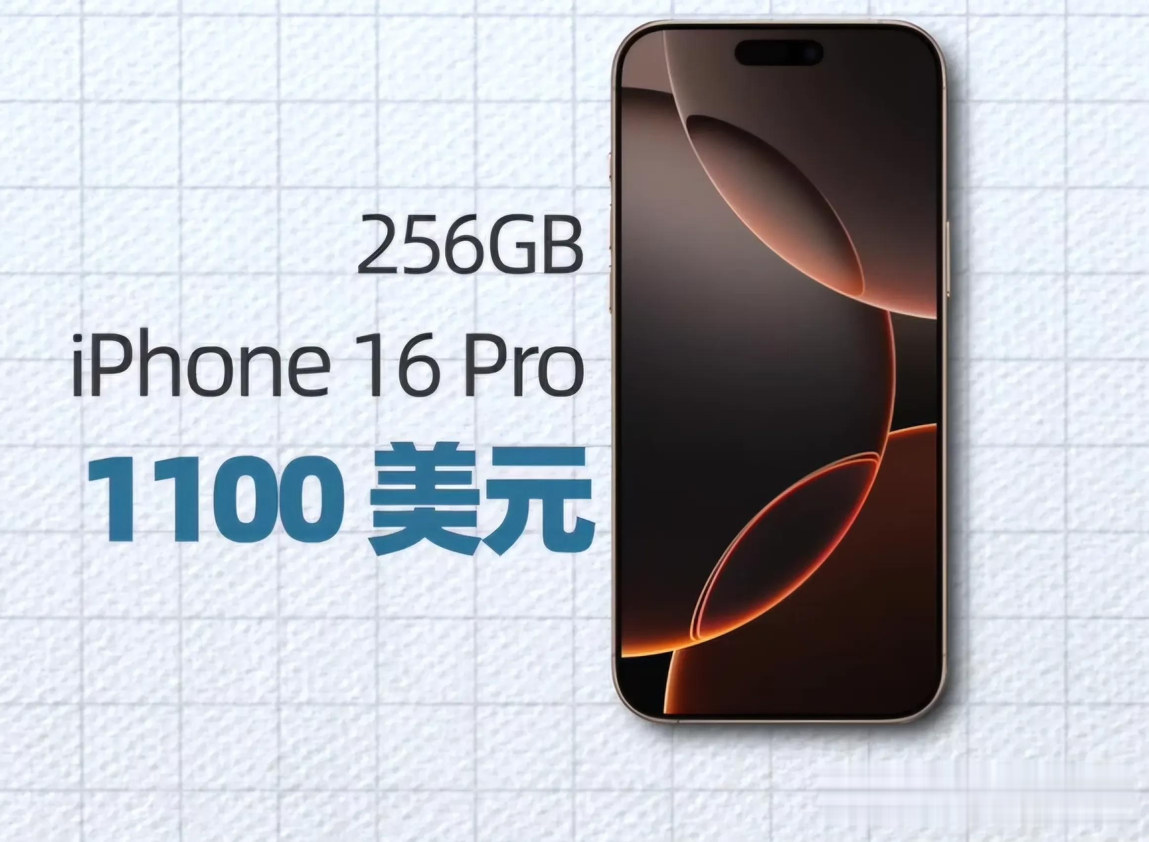 苹果移动专享版和公开版(苹果5g专享版和公开版的区别)