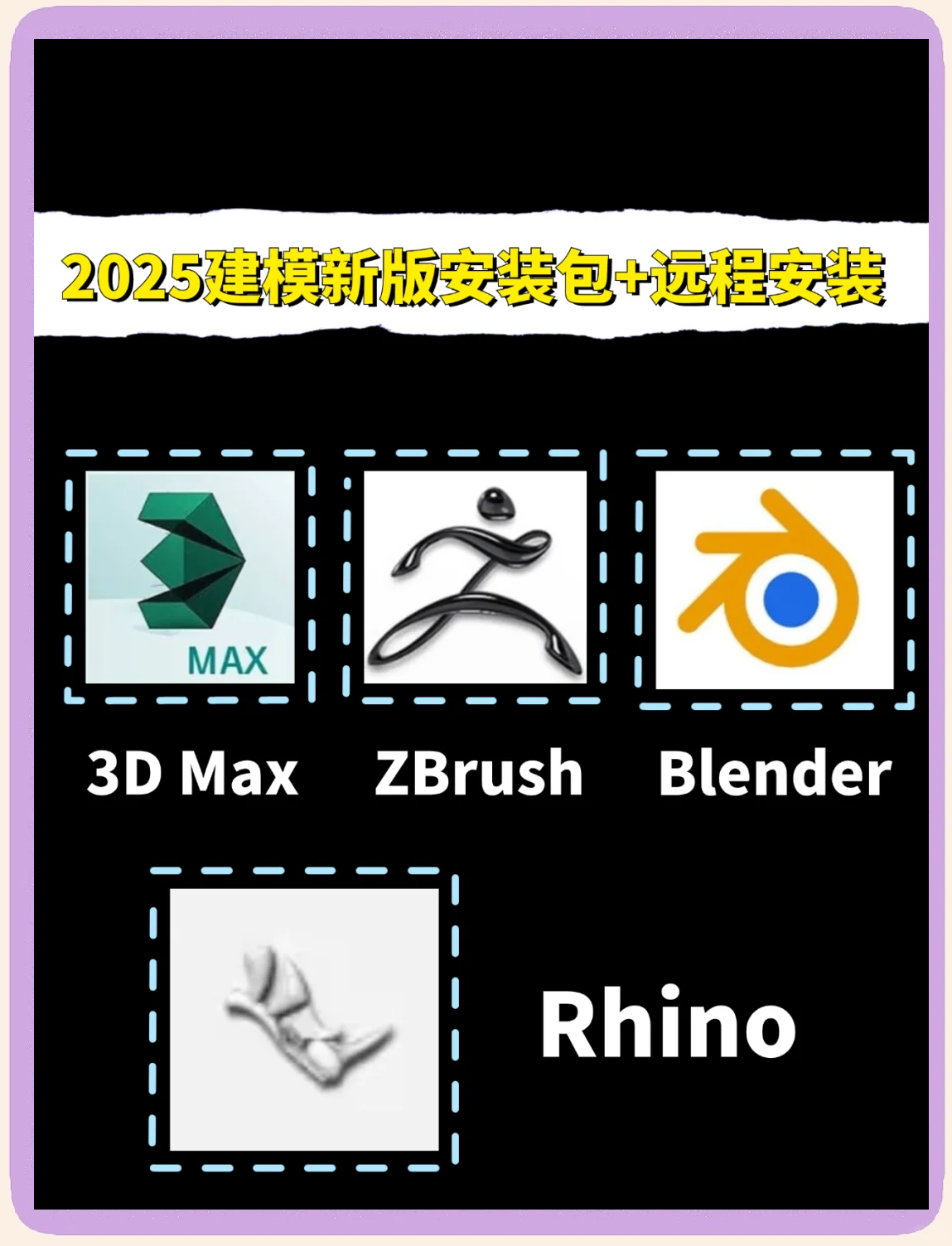 免费建模软件苹果版(免费建模软件苹果版有哪些)