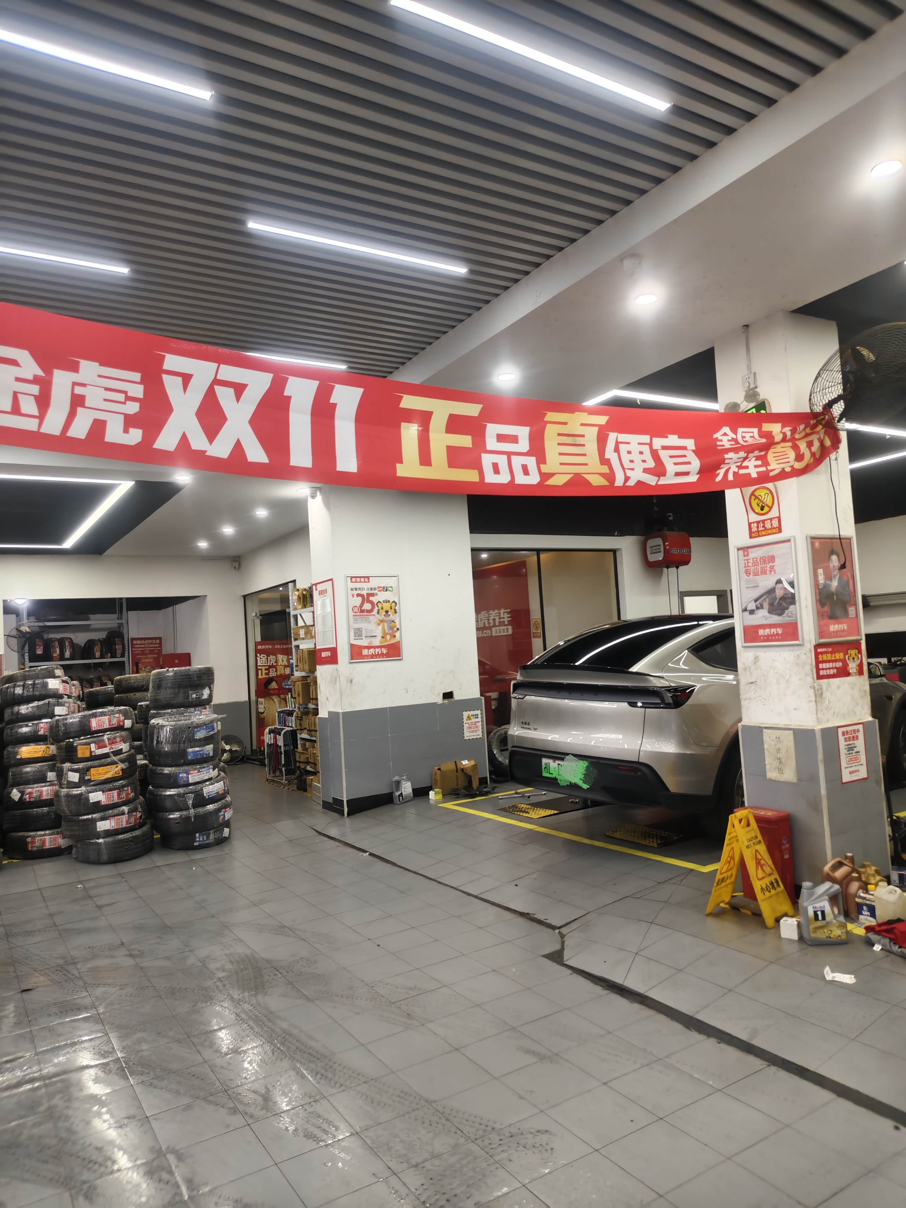 途虎养车商户版苹果版(途虎养车是在app下单付款吗)-第6张图片-有道翻译官网