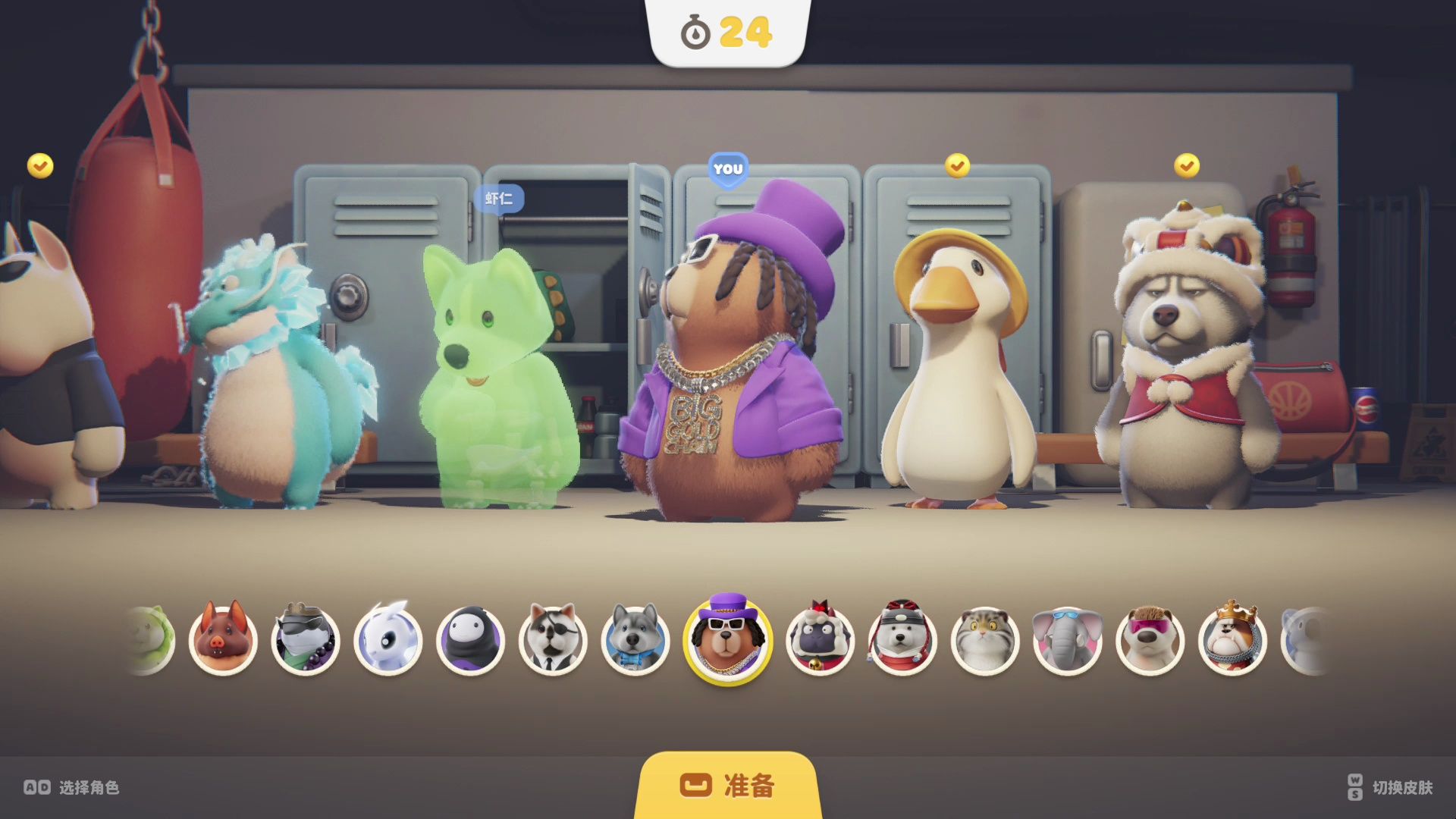 包含猛兽派对版苹果版下载安装的词条-第7张图片-有道翻译官网