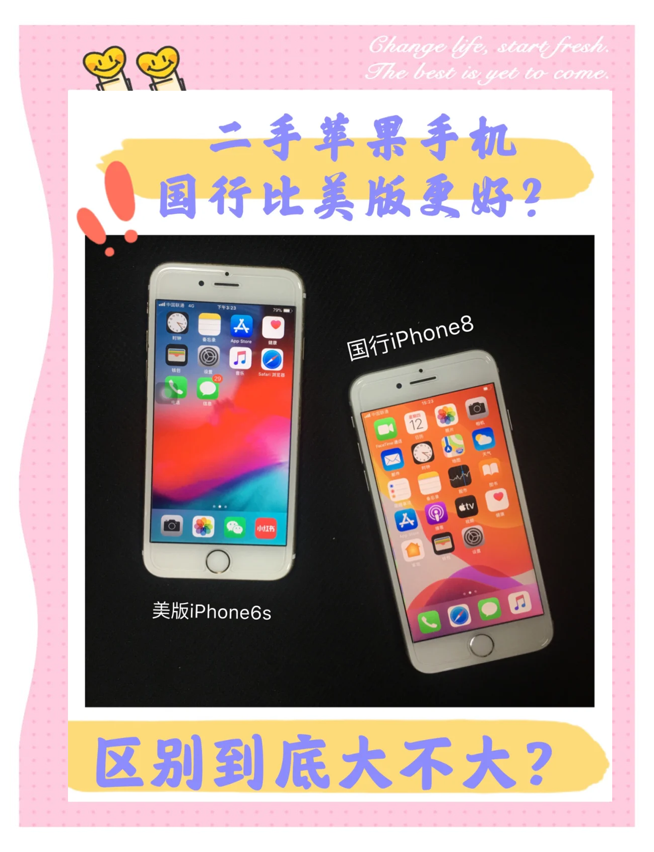 苹果手机看外版还是内版(苹果手机怎样区分国产还是外版)