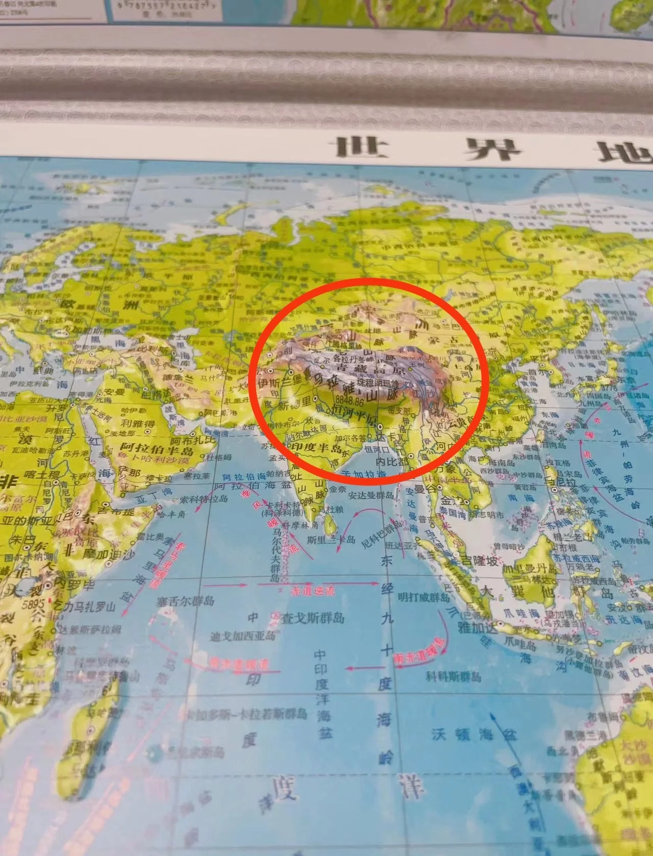 四维地图手机版苹果版(四维地图手机版苹果版下载)-第15张图片-有道翻译官网