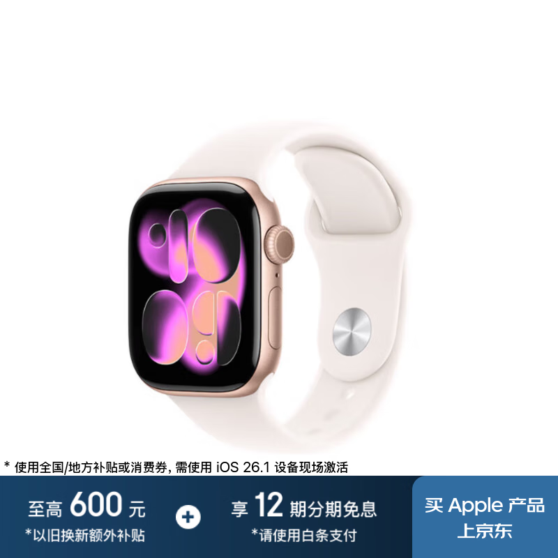 苹果表蜂窝版和gps版不同(apple watch蜂窝版和gps版哪个好)-第6张图片-有道翻译官网