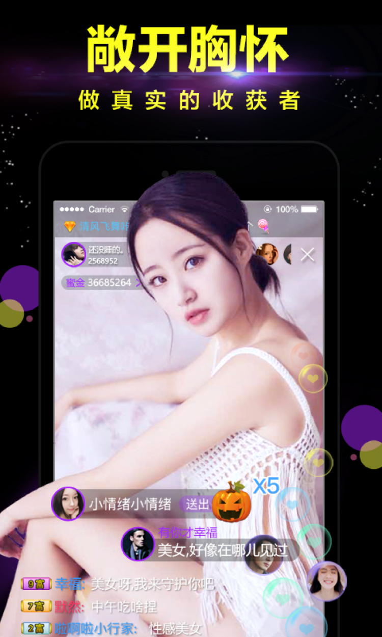 直播聚合平台苹果版(24个聚合直播平台ios)-第2张图片-有道翻译官网