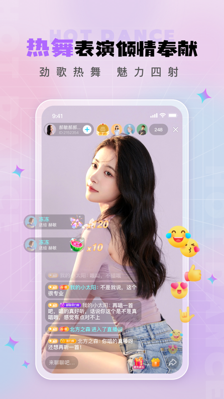 直播聚合平台苹果版(24个聚合直播平台ios)-第11张图片-有道翻译官网