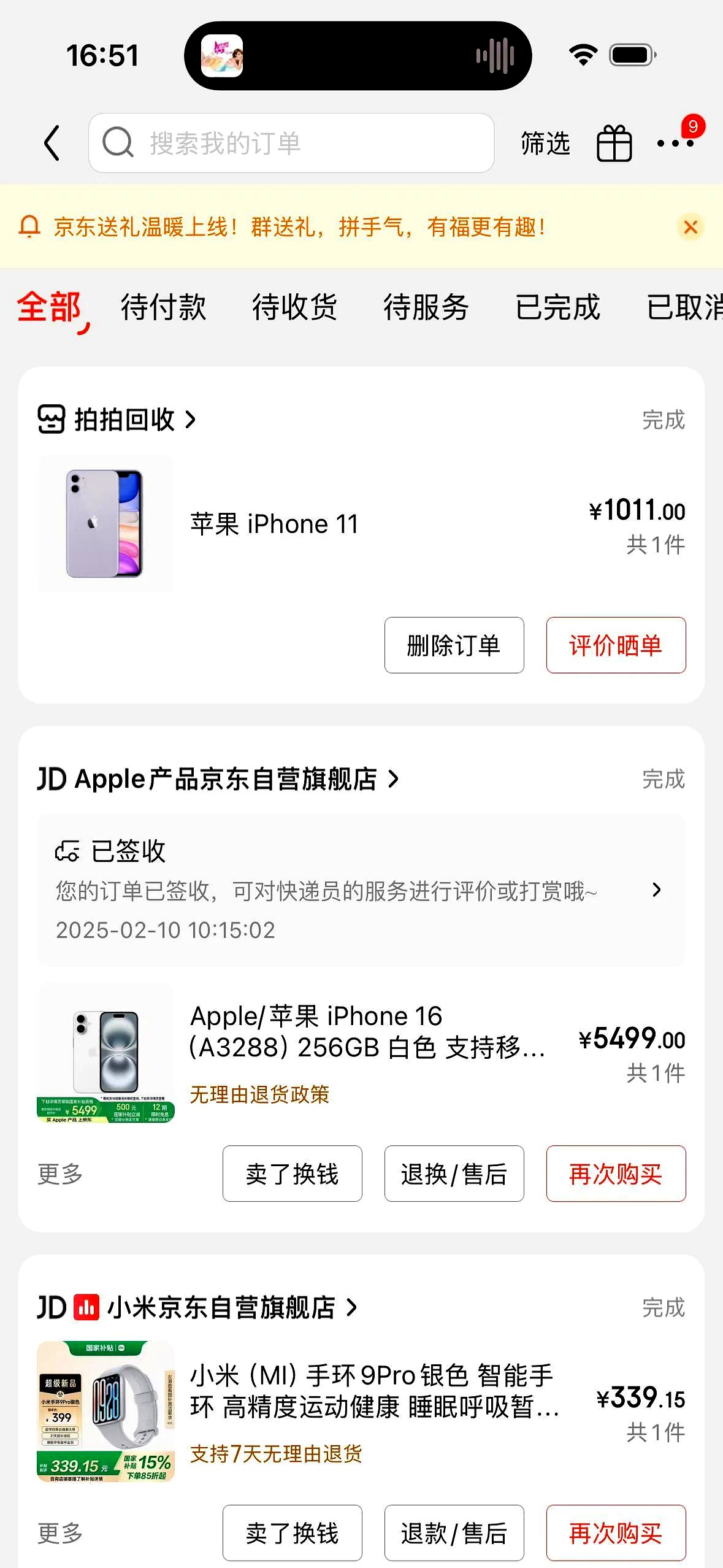 满单助手苹果版(满单助手app接单下载)-第3张图片-有道翻译官网