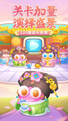 保卫萝卜苹果版和安卓版(保卫萝卜苹果版和安卓版一样吗)-第17张图片-有道翻译官网