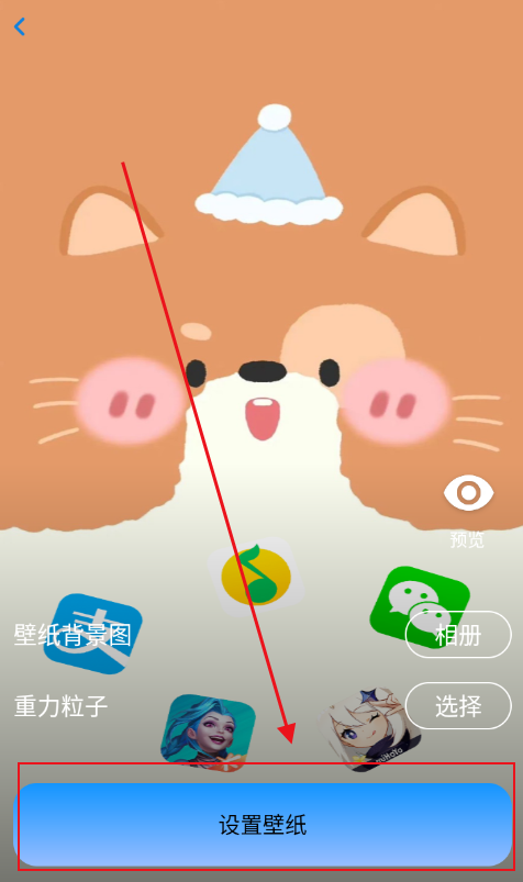 透明文字app安卓版苹果版(透明文字app安卓版苹果版下载)-第13张图片-有道翻译官网