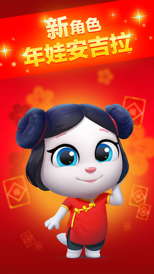 科猫苹果版下载(苹果怎么下载kuai猫)-第6张图片-有道翻译官网