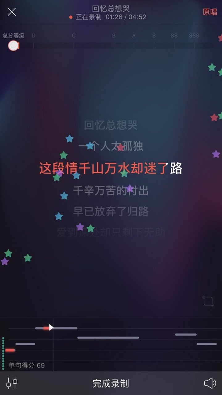 回忆总想哭苹果版(回忆总想哭哪个版本最好)-第3张图片-有道翻译官网