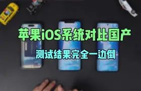 苹果测试版变正式版(ios测试版换成正式版)-第5张图片-有道翻译官网