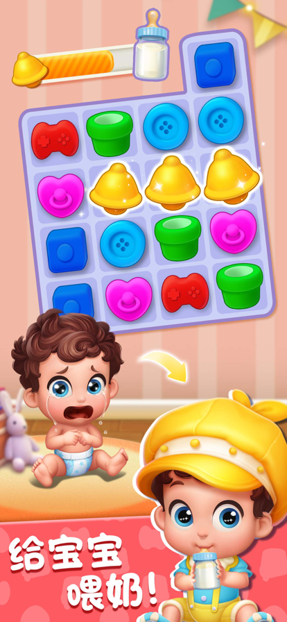 打造家园苹果版下载(打造家园苹果版下载安装)-第12张图片-有道翻译官网 打造家园苹果版下载(打造家园苹果版下载安装)-第12张图片-有道翻译官网